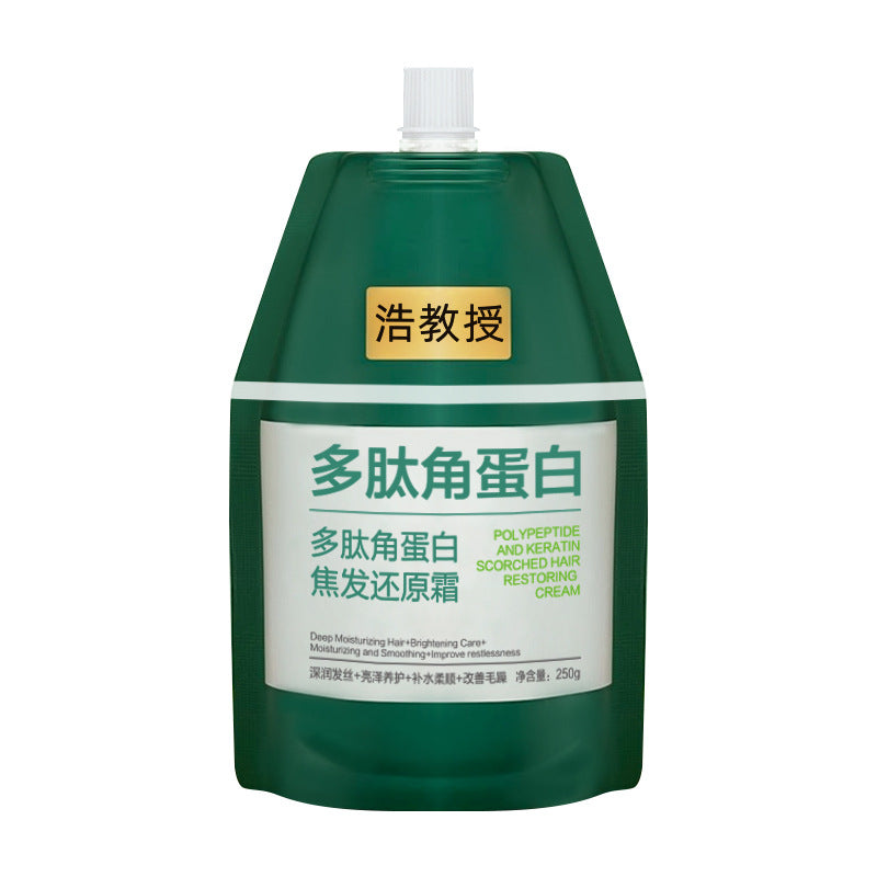 Professor Hao's Multi-Angle Protein Moisturizing Hair Cream