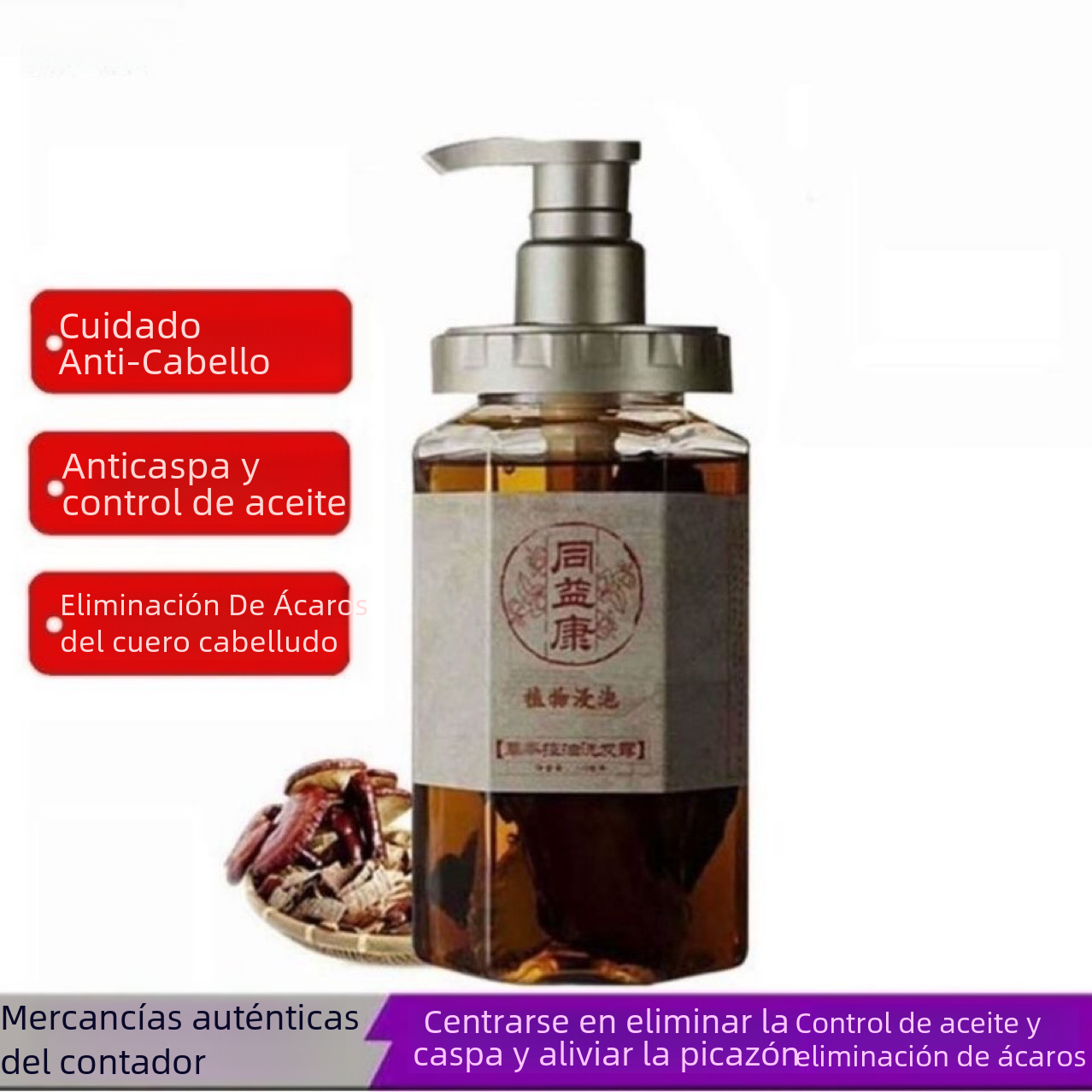 Tongyikang Herbal Shampoo and Cleansing Wash