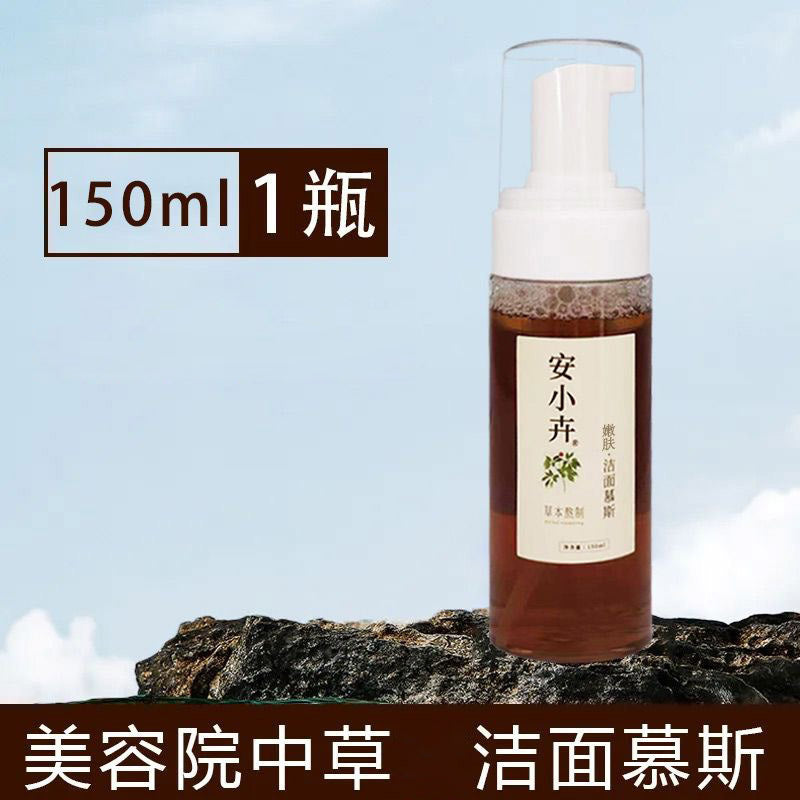 Herbal Shampoo with Natural Ingredients and No Silicone