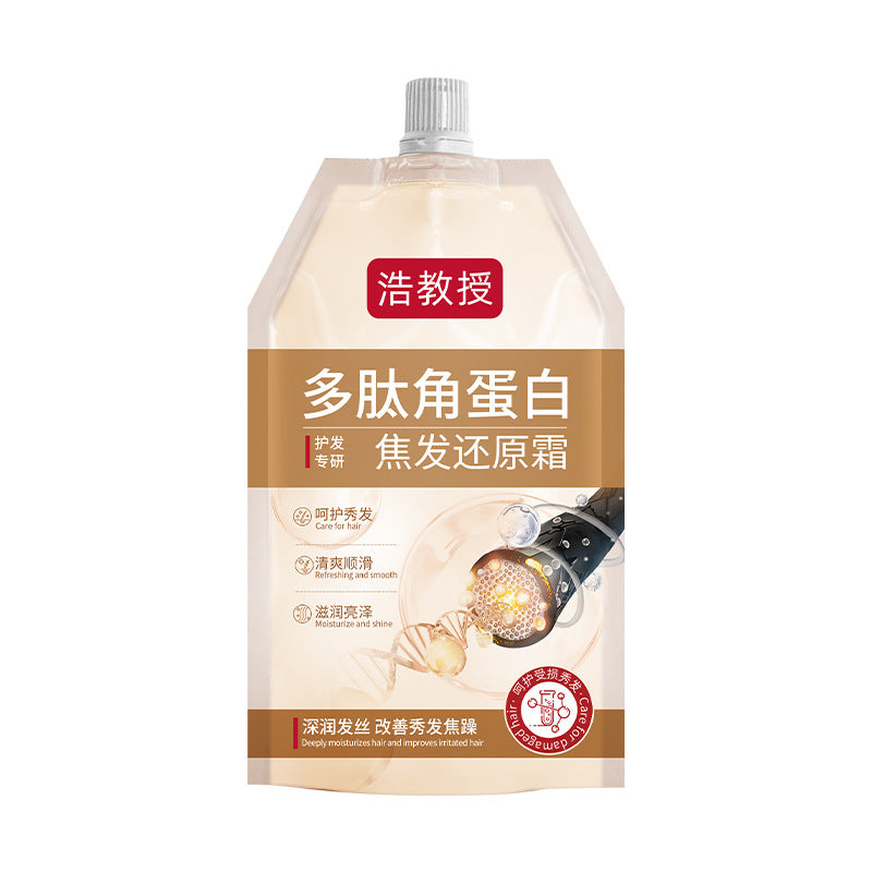 Professor Hao's Multi-Angle Protein Moisturizing Hair Cream